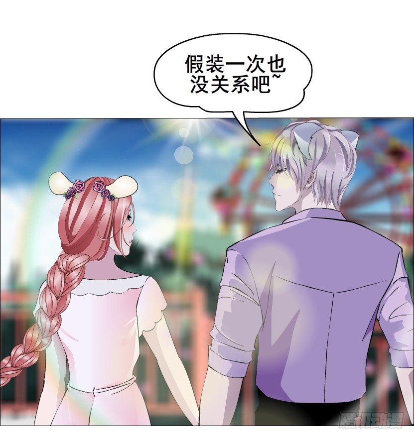 第29集 我怕自己把持不住-第30话