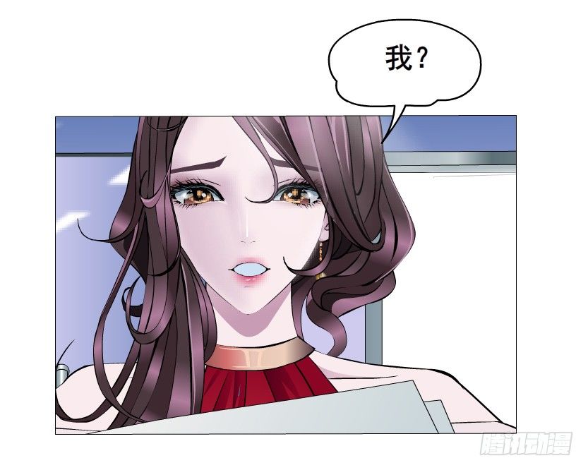 第3集 谄媚-第4话