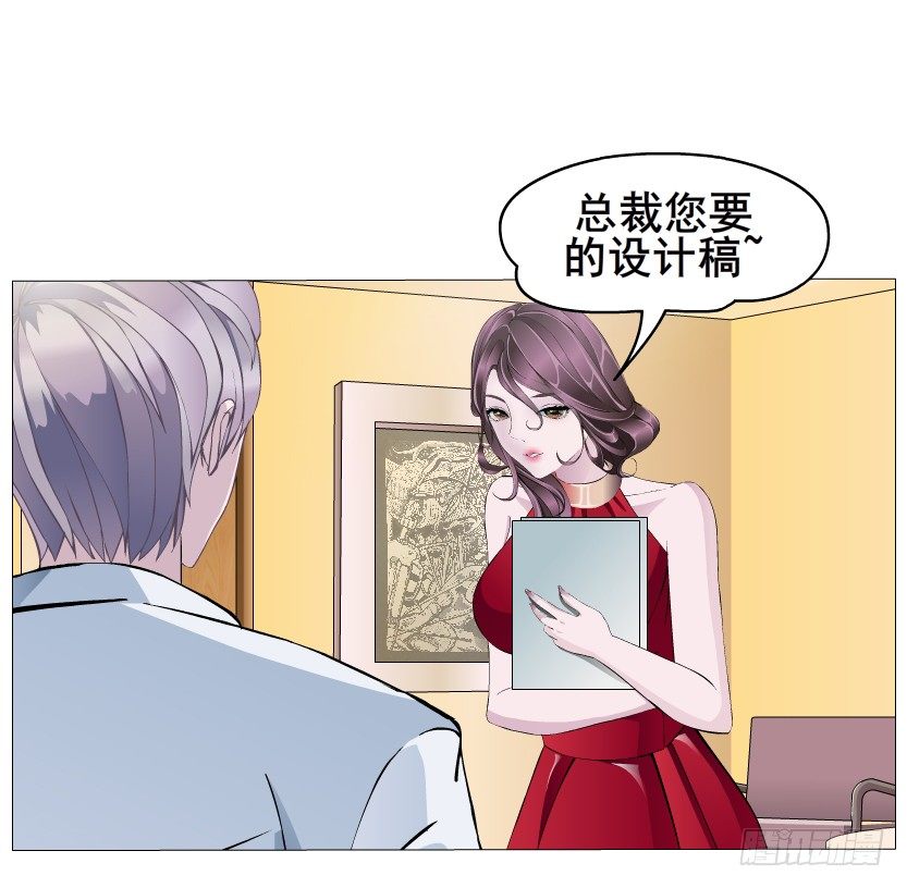 第3集 谄媚-第4话