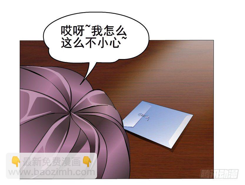 第3集 谄媚-第4话