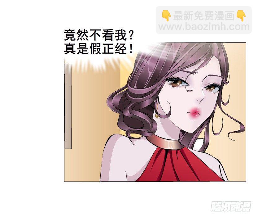 第3集 谄媚-第4话