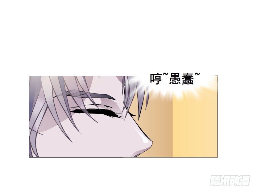第3集 谄媚-第4话