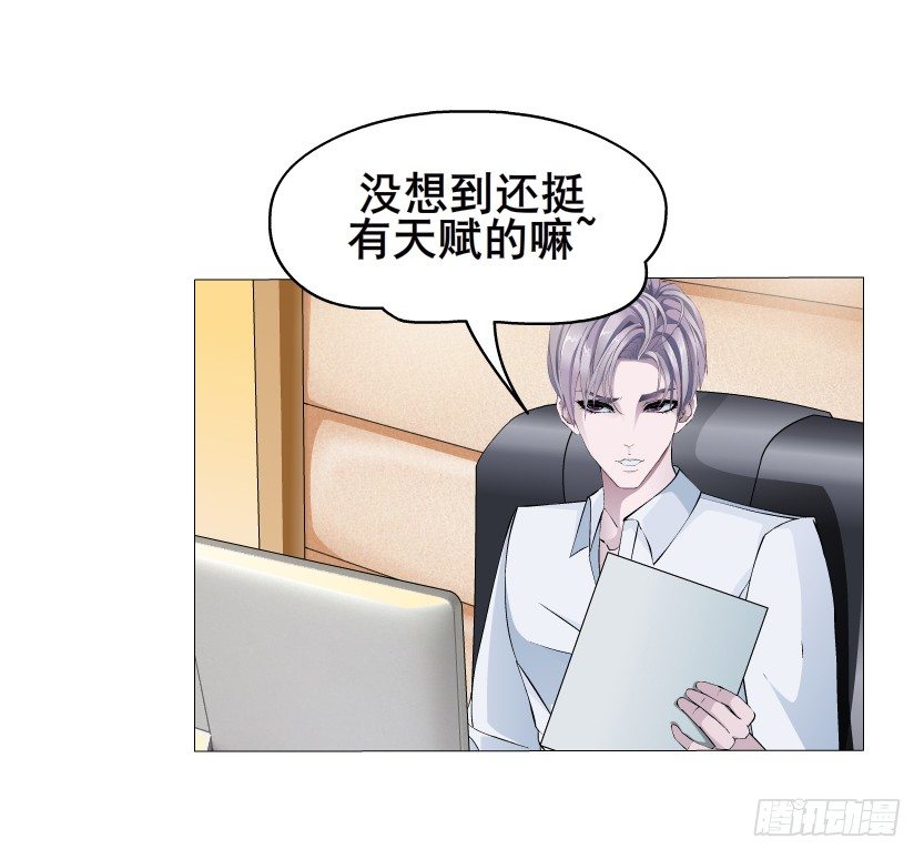 第3集 谄媚-第4话