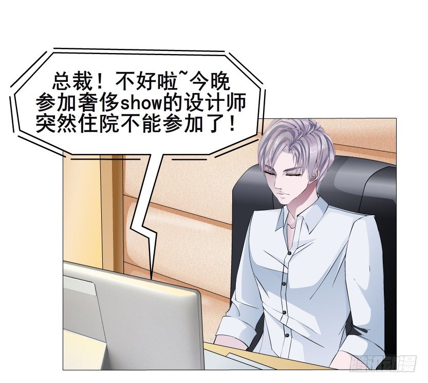 第3集 谄媚-第4话