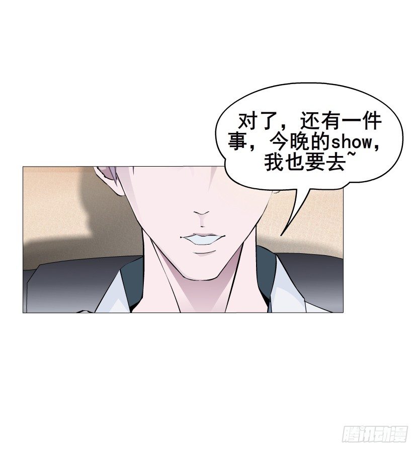 第3集 谄媚-第4话