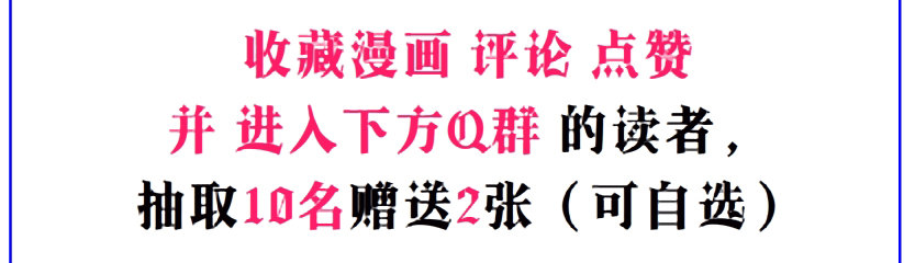 第3集 谄媚-第4话