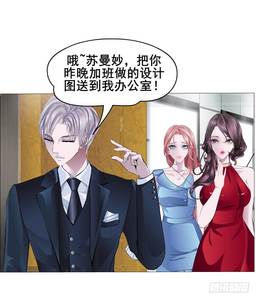 第3集 谄媚-第4话