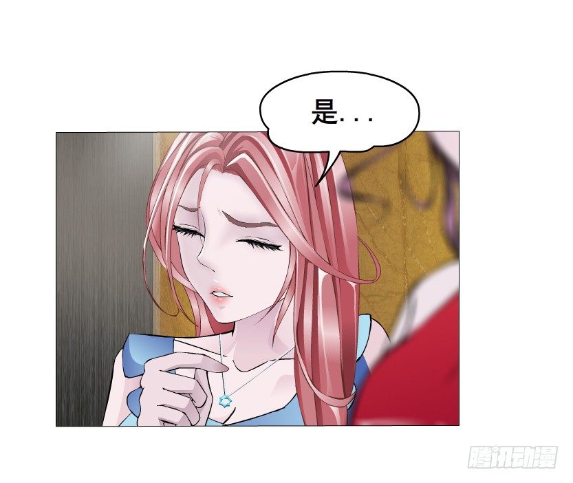 第3集 谄媚-第4话