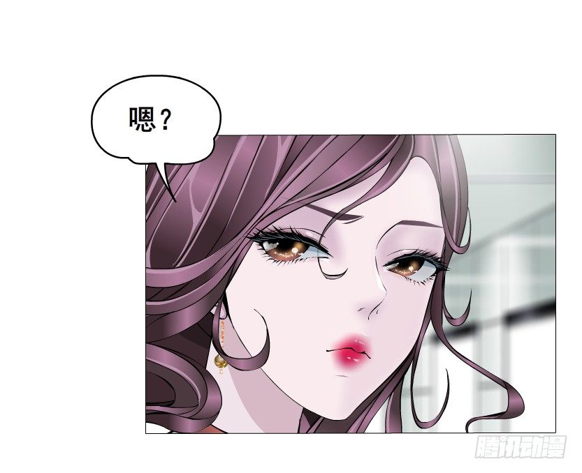 第3集 谄媚-第4话