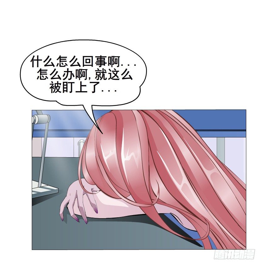 第3集 谄媚-第4话