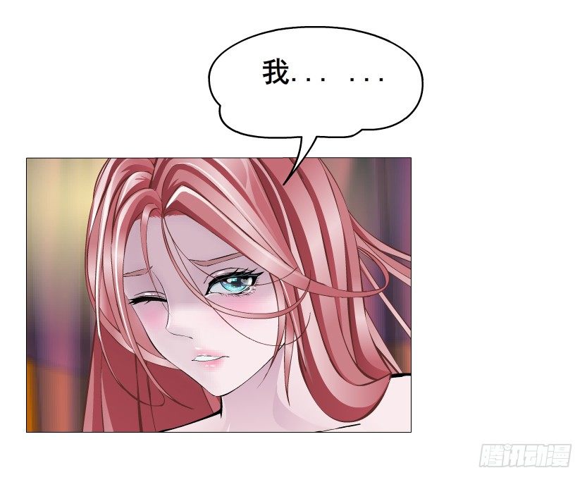 第31集 大胆！竟敢勾引我！(1/2)-第32话
