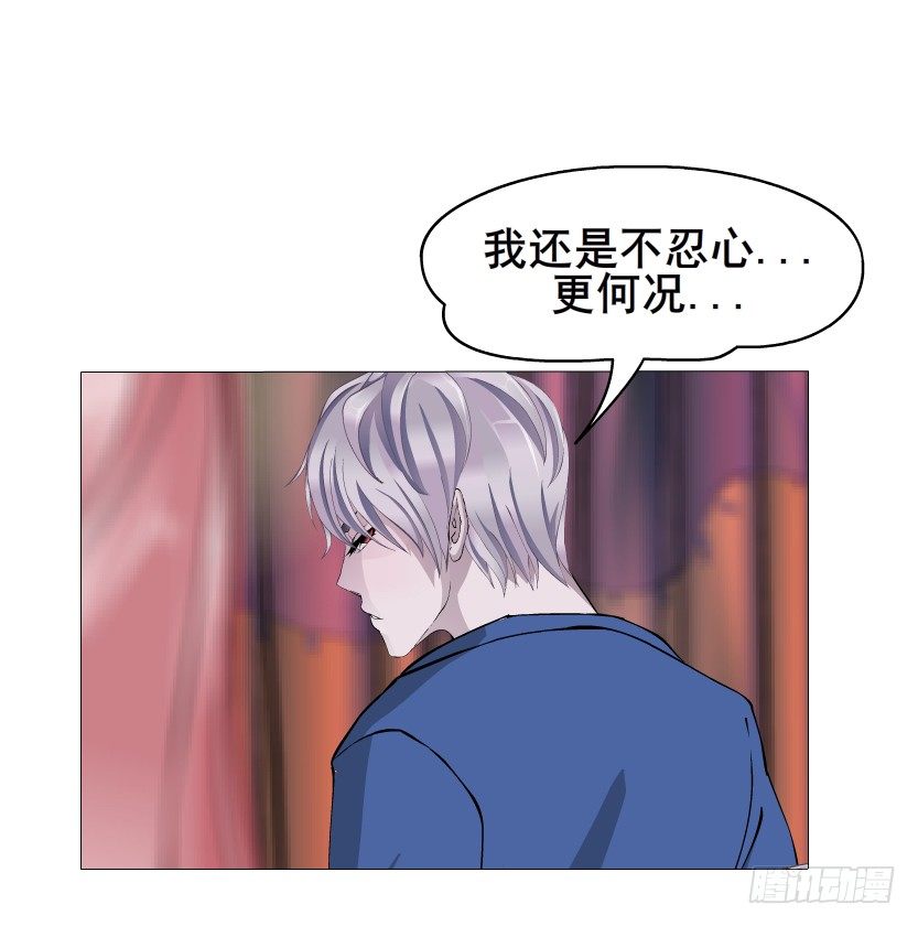 第31集 大胆！竟敢勾引我！(1/2)-第32话