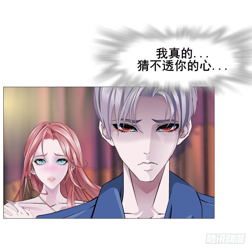 第31集 大胆！竟敢勾引我！(1/2)-第32话
