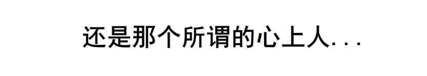 第31集 大胆！竟敢勾引我！(1/2)-第32话