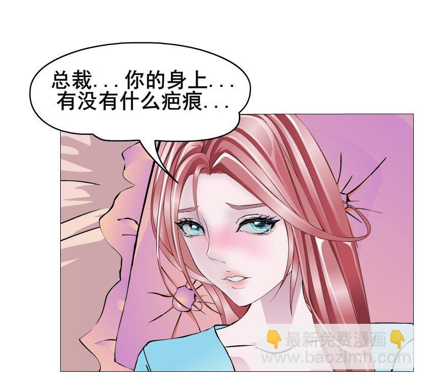 第31集 大胆！竟敢勾引我！(1/2)-第32话