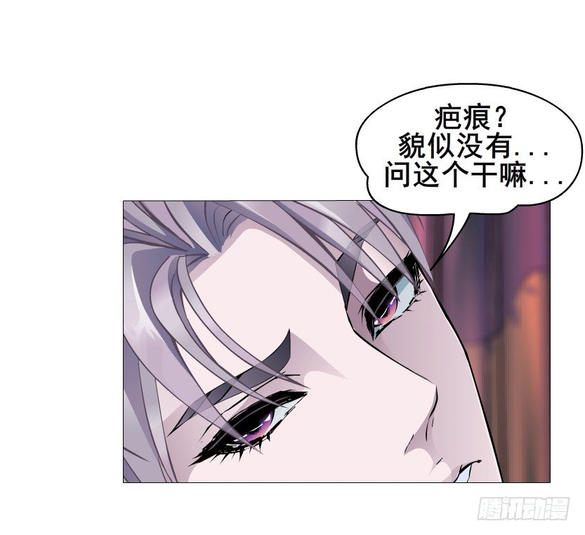 第31集 大胆！竟敢勾引我！(1/2)-第32话