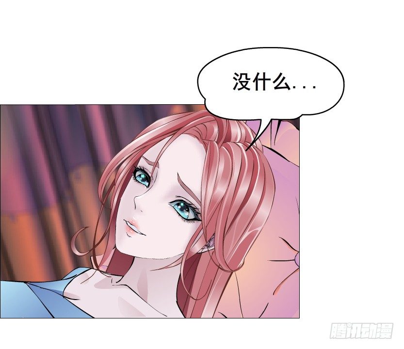 第31集 大胆！竟敢勾引我！(1/2)-第32话