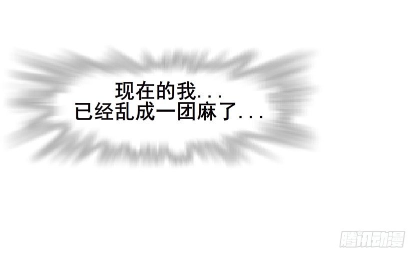 第31集 大胆！竟敢勾引我！(1/2)-第32话