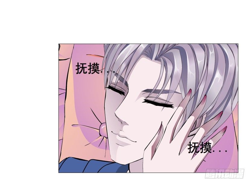 第31集 大胆！竟敢勾引我！(1/2)-第32话
