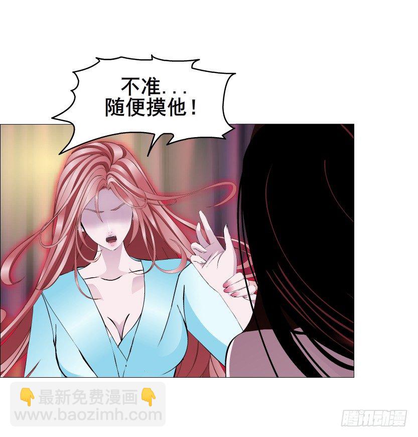 第31集 大胆！竟敢勾引我！(1/2)-第32话