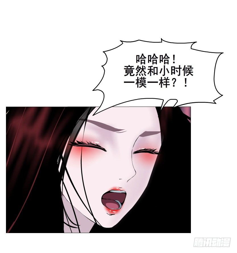 第31集 大胆！竟敢勾引我！(1/2)-第32话