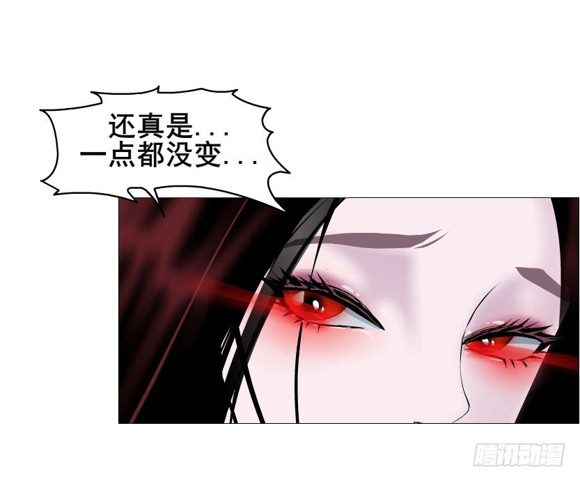 第31集 大胆！竟敢勾引我！(1/2)-第32话