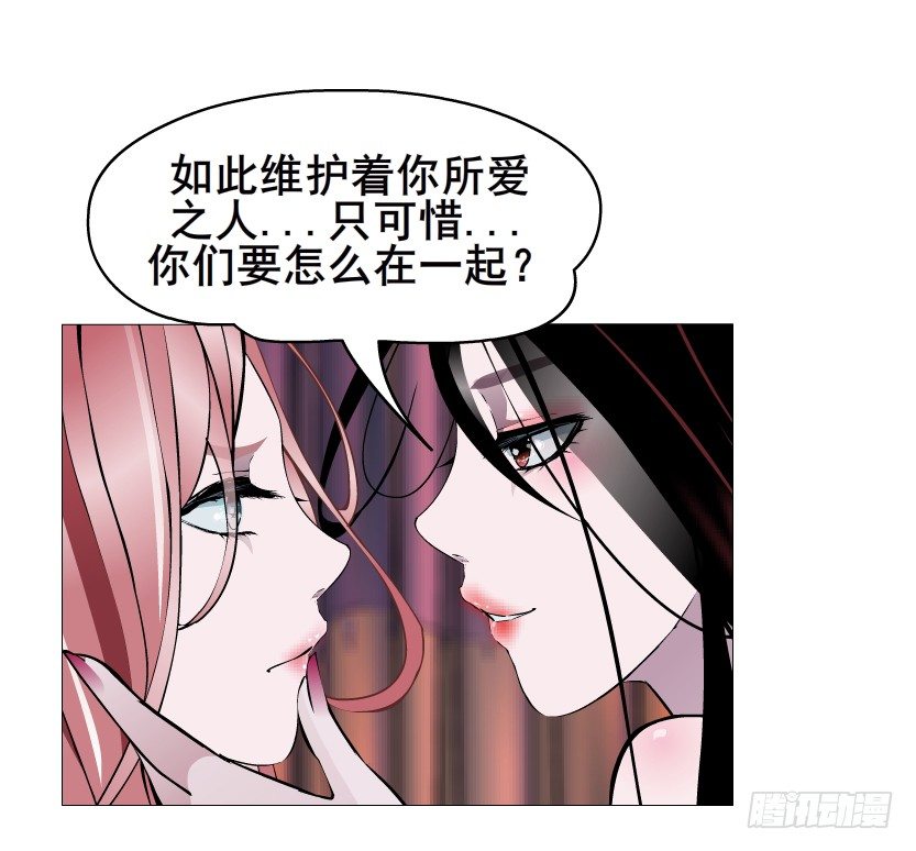 第31集 大胆！竟敢勾引我！(1/2)-第32话