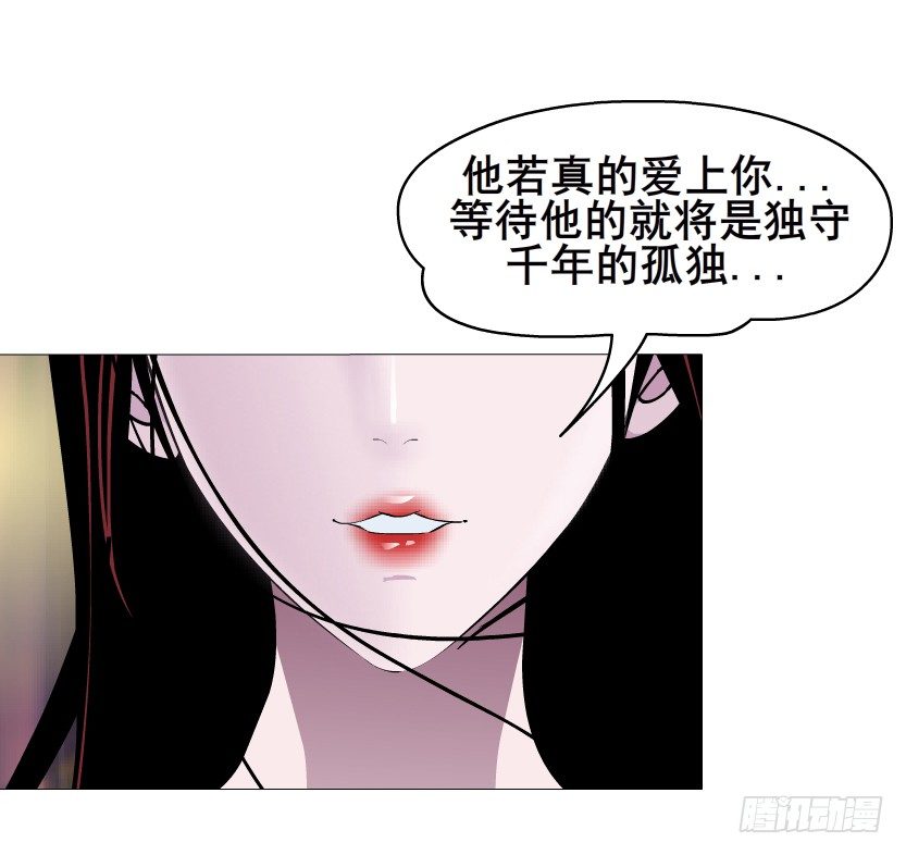 第31集 大胆！竟敢勾引我！(1/2)-第32话