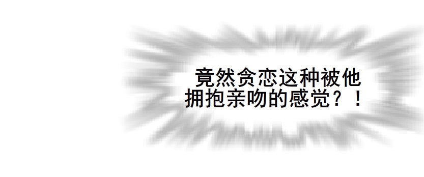第31集 大胆！竟敢勾引我！(1/2)-第32话