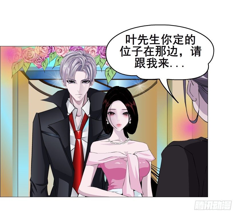 第33集 下一个红灯！吻我！(1/2)-第34话