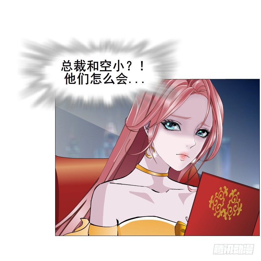 第33集 下一个红灯！吻我！(1/2)-第34话