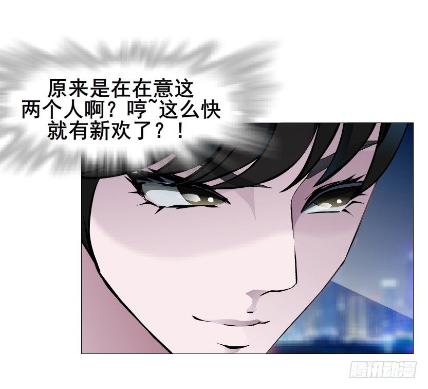 第33集 下一个红灯！吻我！(1/2)-第34话