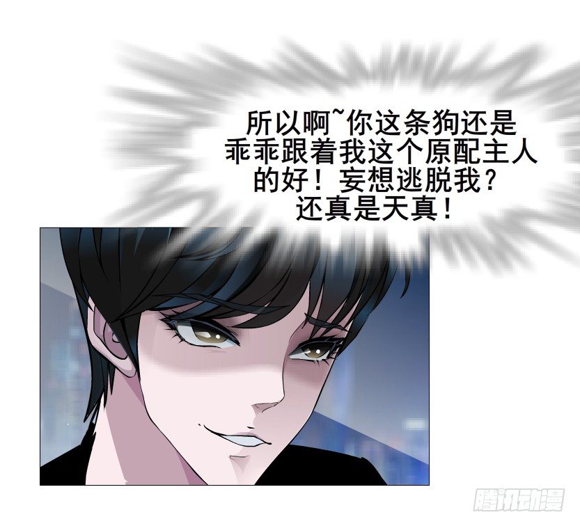 第33集 下一个红灯！吻我！(1/2)-第34话