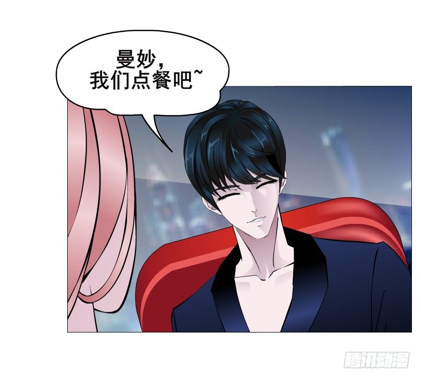 第33集 下一个红灯！吻我！(1/2)-第34话