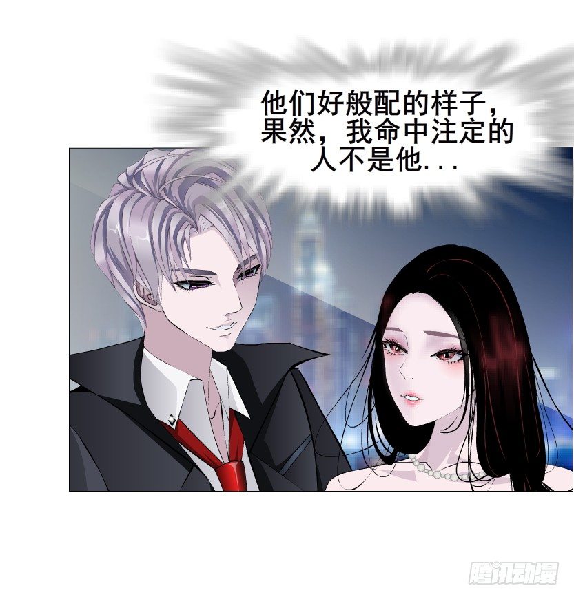 第33集 下一个红灯！吻我！(1/2)-第34话