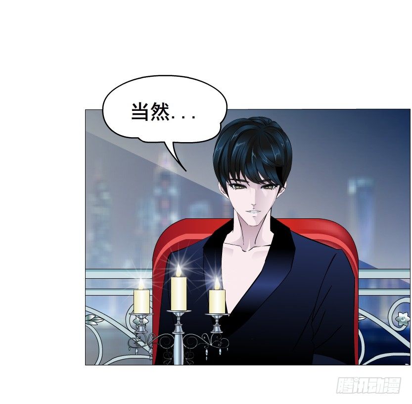 第33集 下一个红灯！吻我！(1/2)-第34话