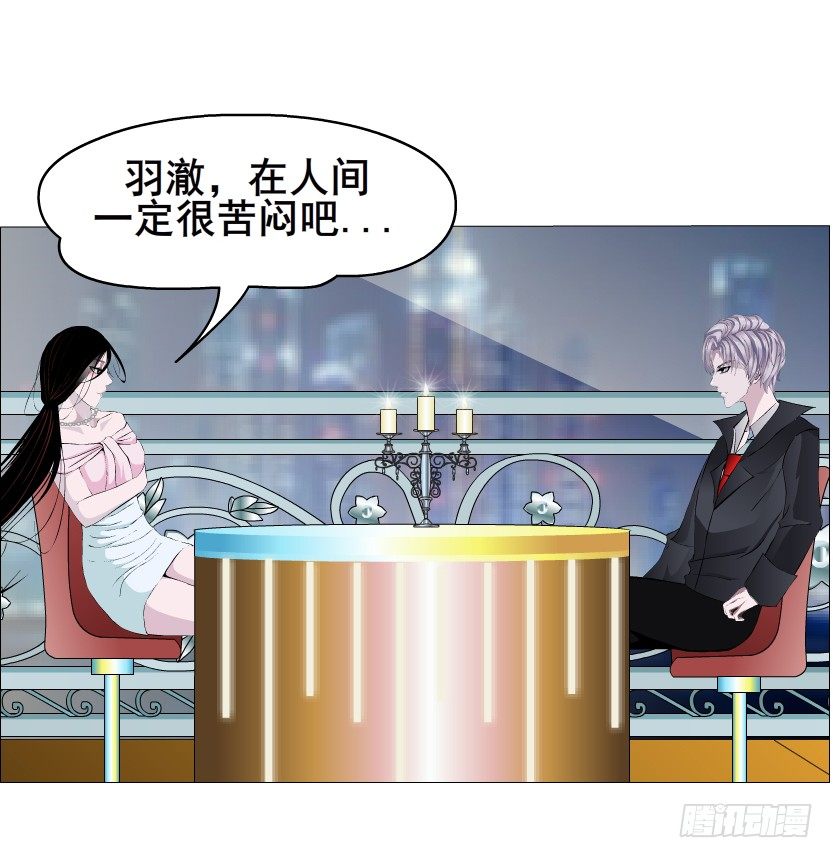 第33集 下一个红灯！吻我！(1/2)-第34话