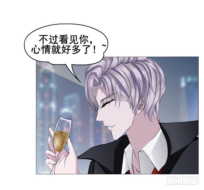 第33集 下一个红灯！吻我！(1/2)-第34话