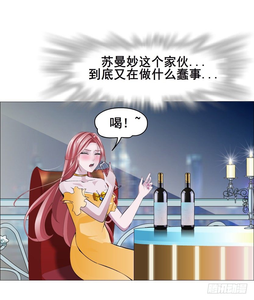 第33集 下一个红灯！吻我！(1/2)-第34话