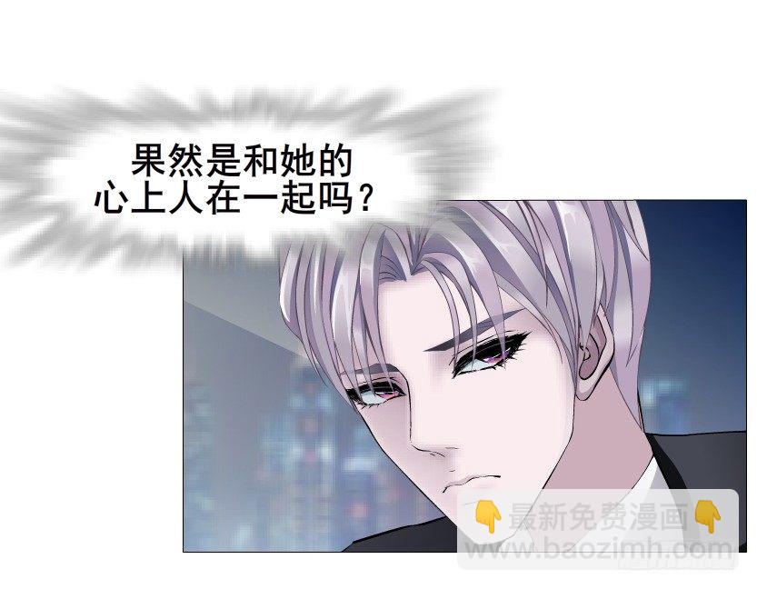 第33集 下一个红灯！吻我！(1/2)-第34话