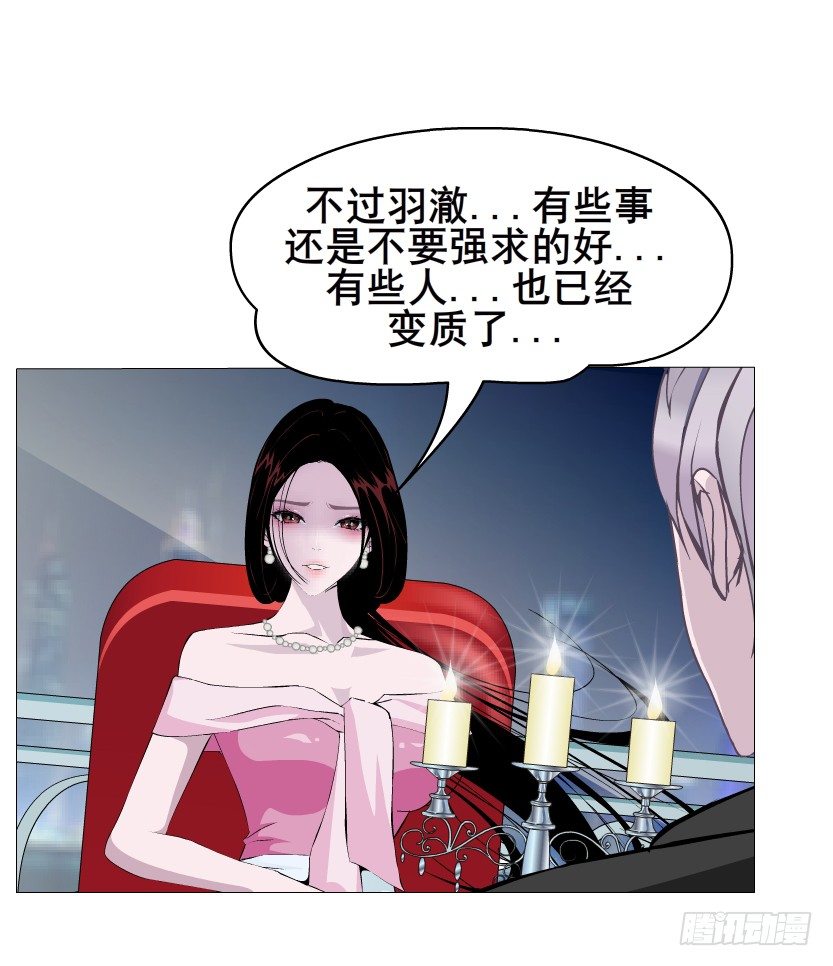 第33集 下一个红灯！吻我！(1/2)-第34话