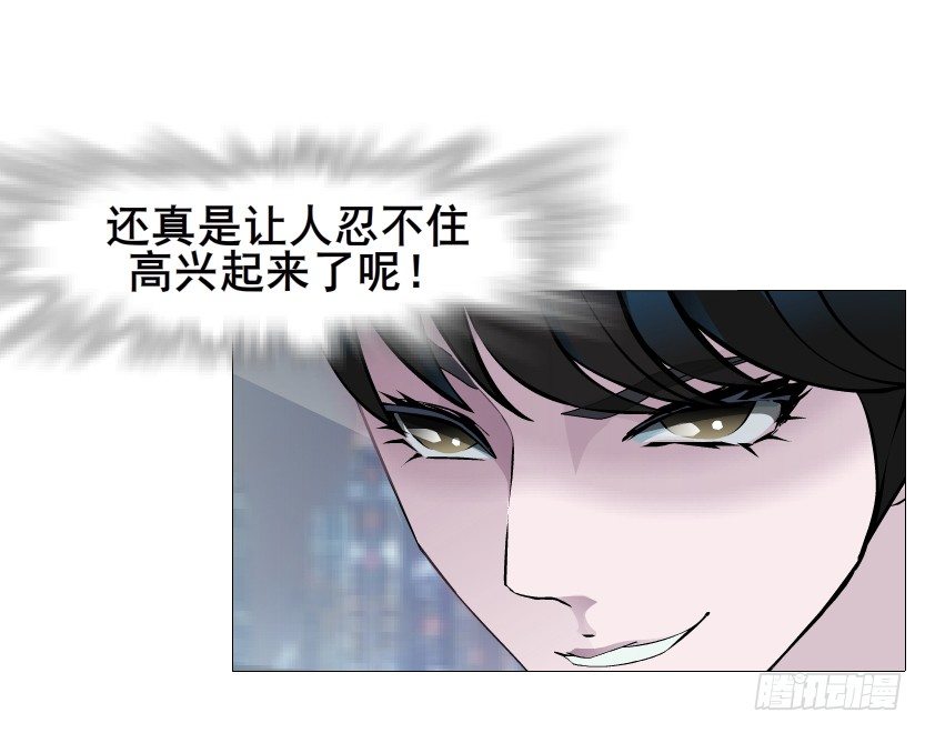 第33集 下一个红灯！吻我！(1/2)-第34话