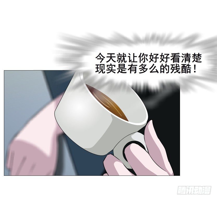 第33集 下一个红灯！吻我！(1/2)-第34话