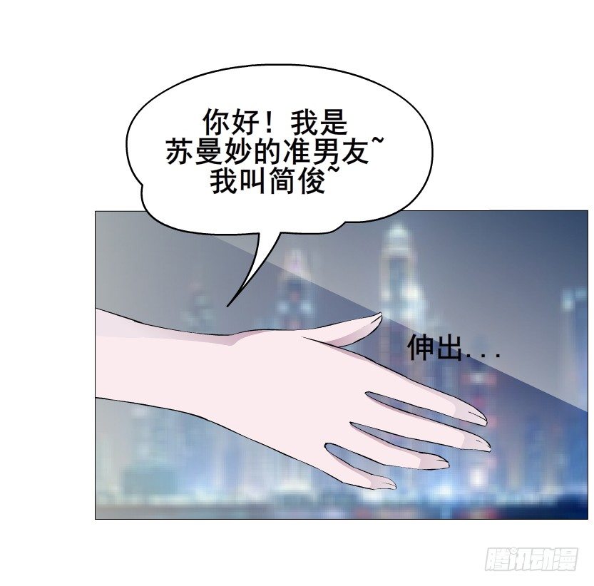 第33集 下一个红灯！吻我！(1/2)-第34话