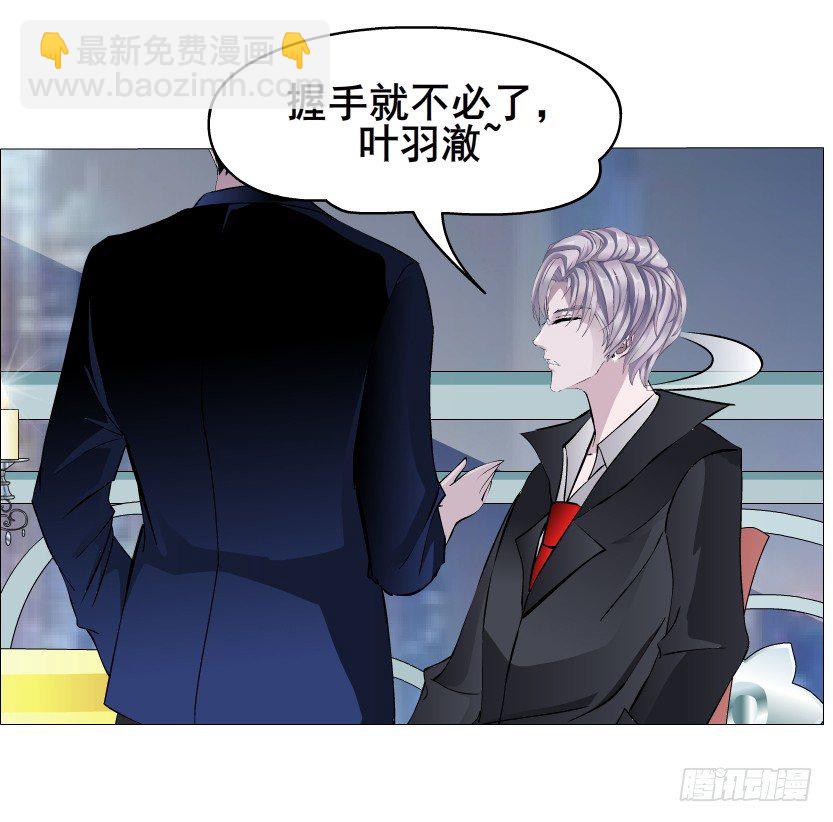 第33集 下一个红灯！吻我！(1/2)-第34话