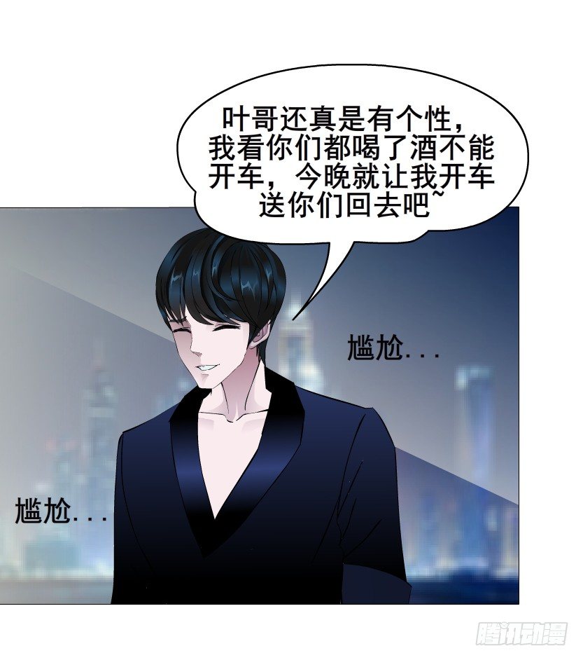 第33集 下一个红灯！吻我！(1/2)-第34话