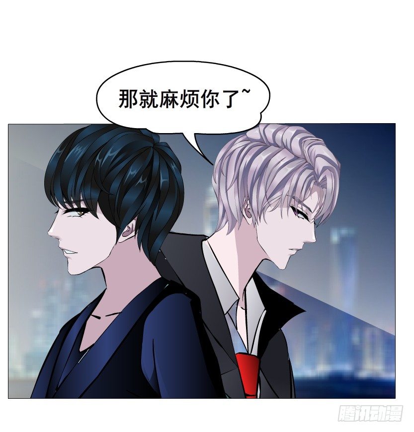 第33集 下一个红灯！吻我！(1/2)-第34话