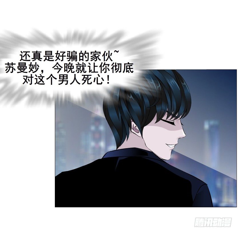 第33集 下一个红灯！吻我！(1/2)-第34话