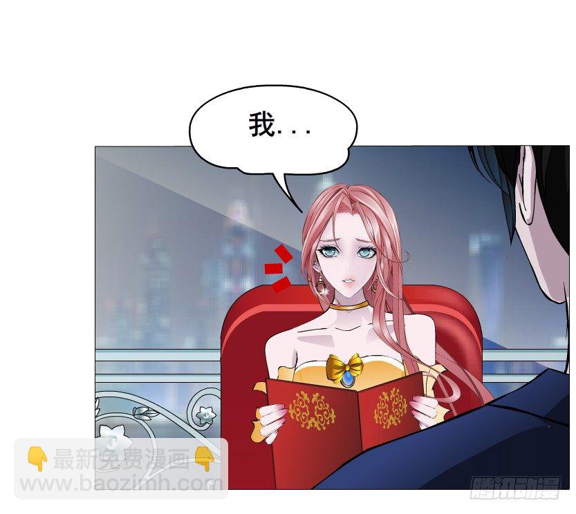 第33集 下一个红灯！吻我！(1/2)-第34话