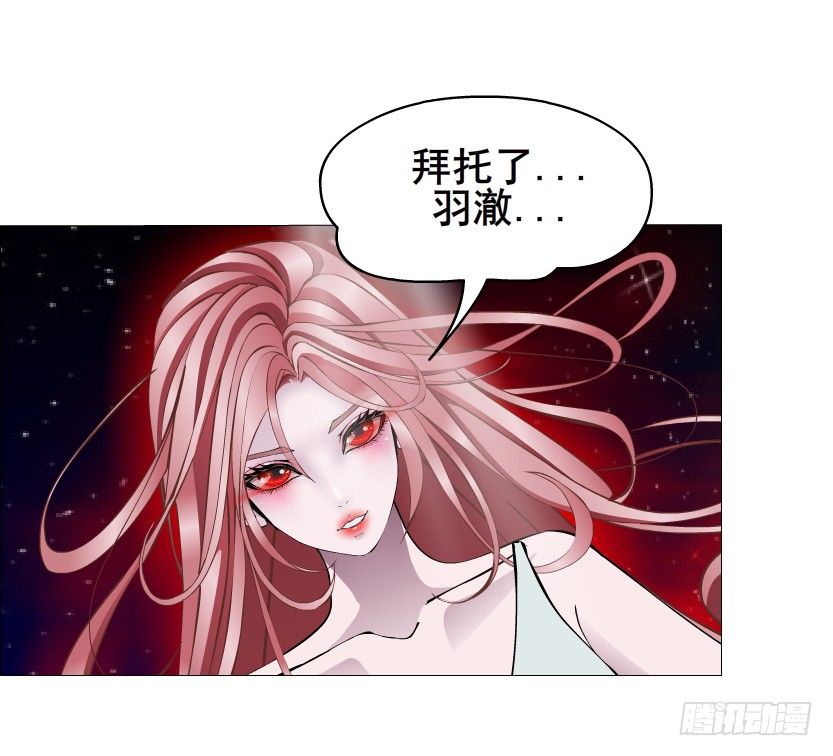 第35集 今天就解决苏曼妙！(1/2)-第36话